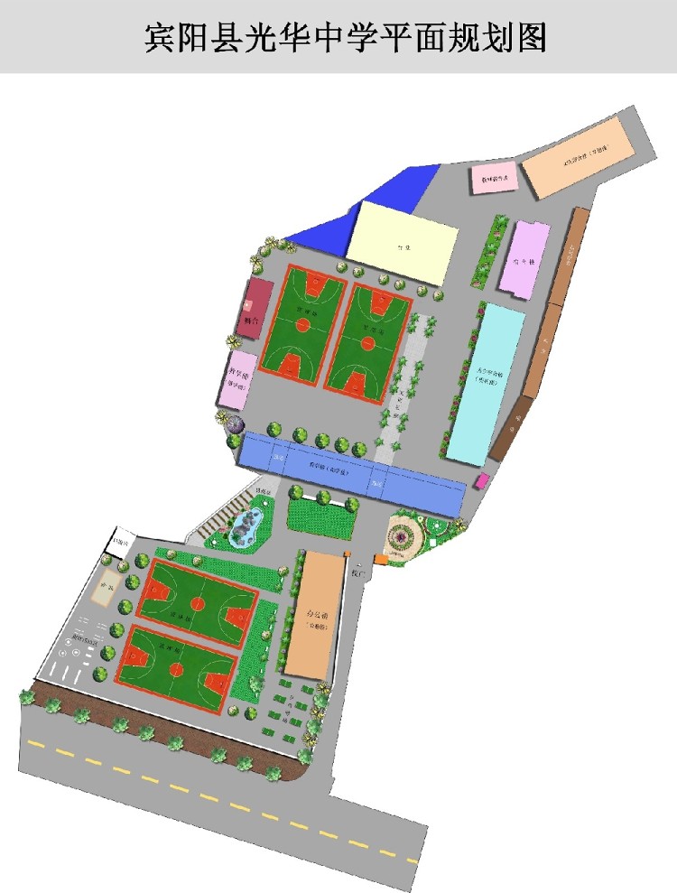 光華中學大門設計方案