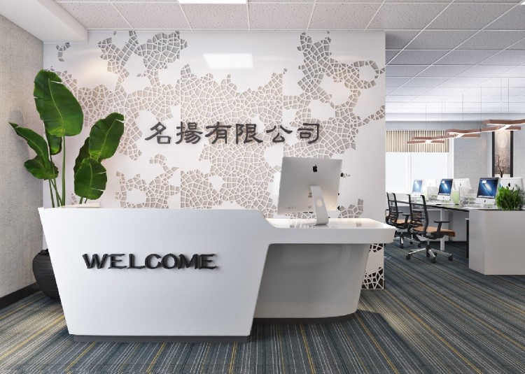 中大門國際購物公園—銘陽有限公司