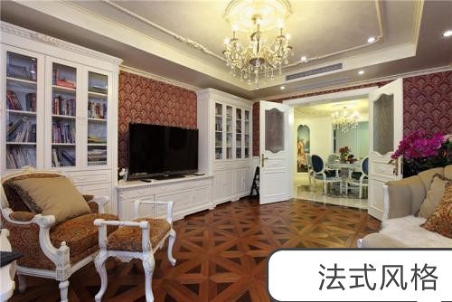 法式風格
