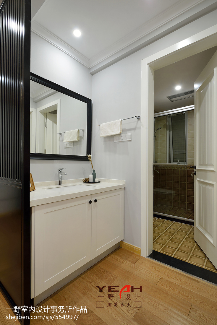 簡約美式衛生間隔斷設計