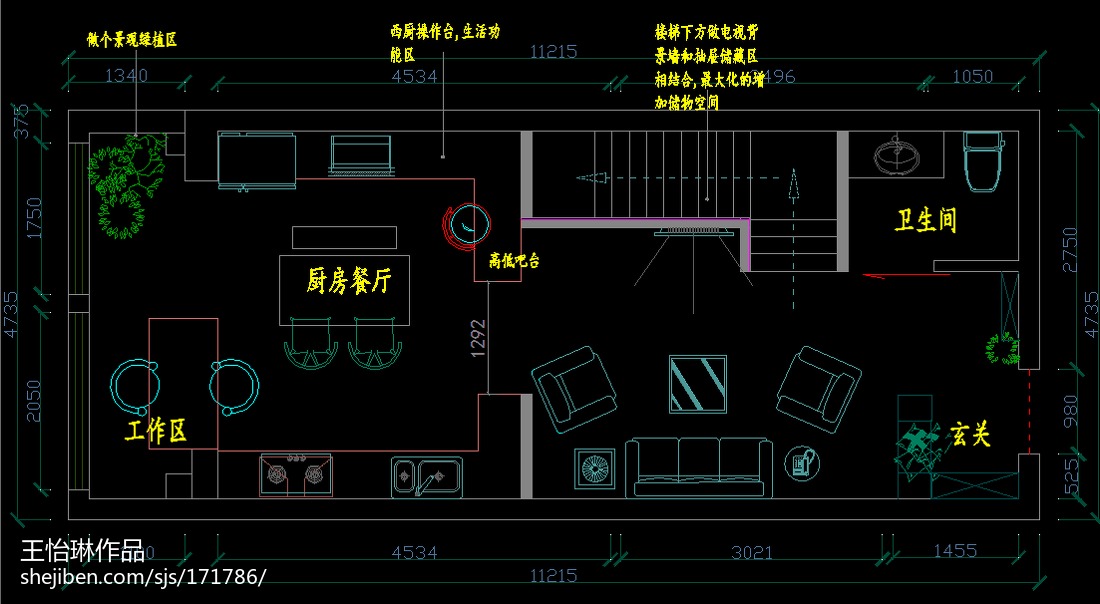 巴克寓所 復式婚房設計_2241875