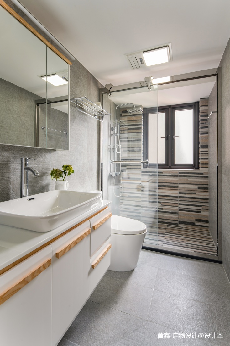 綠野地?二人居所北歐風淋浴房設計圖