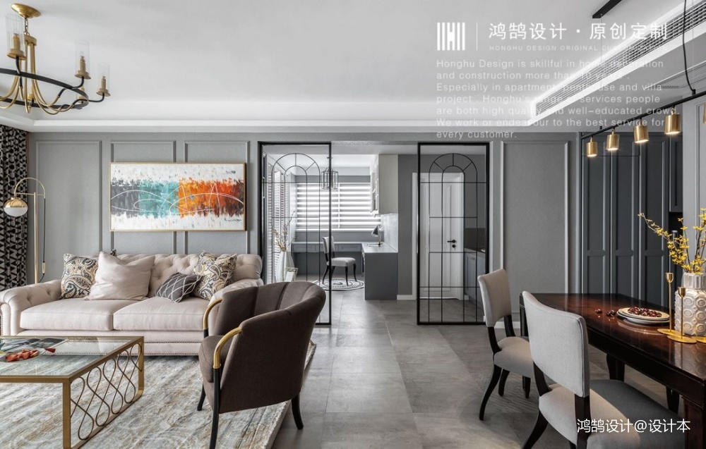 花漾 | 140㎡的改善型住房_3637792