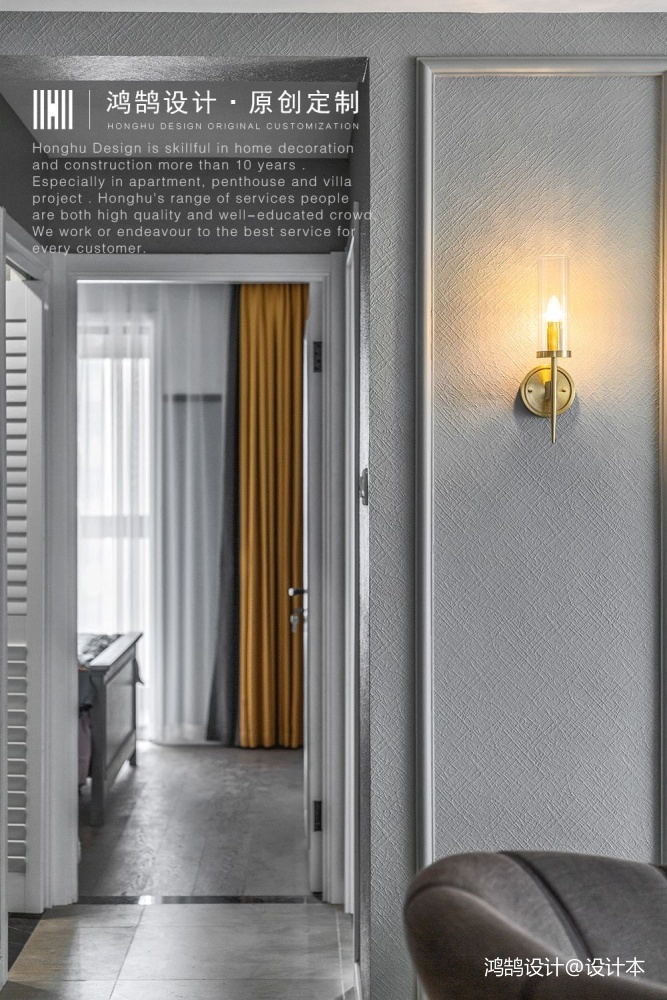 花漾 | 140㎡的改善型住房_3637800