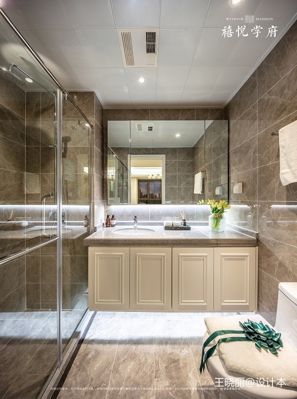 主衛生間D戶型樣板間-首創禧悅學府D戶型樣板間